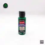 chrlstmas green